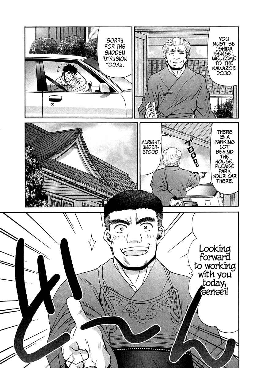 Bamboo Blade Chapter 65 - Page 13
