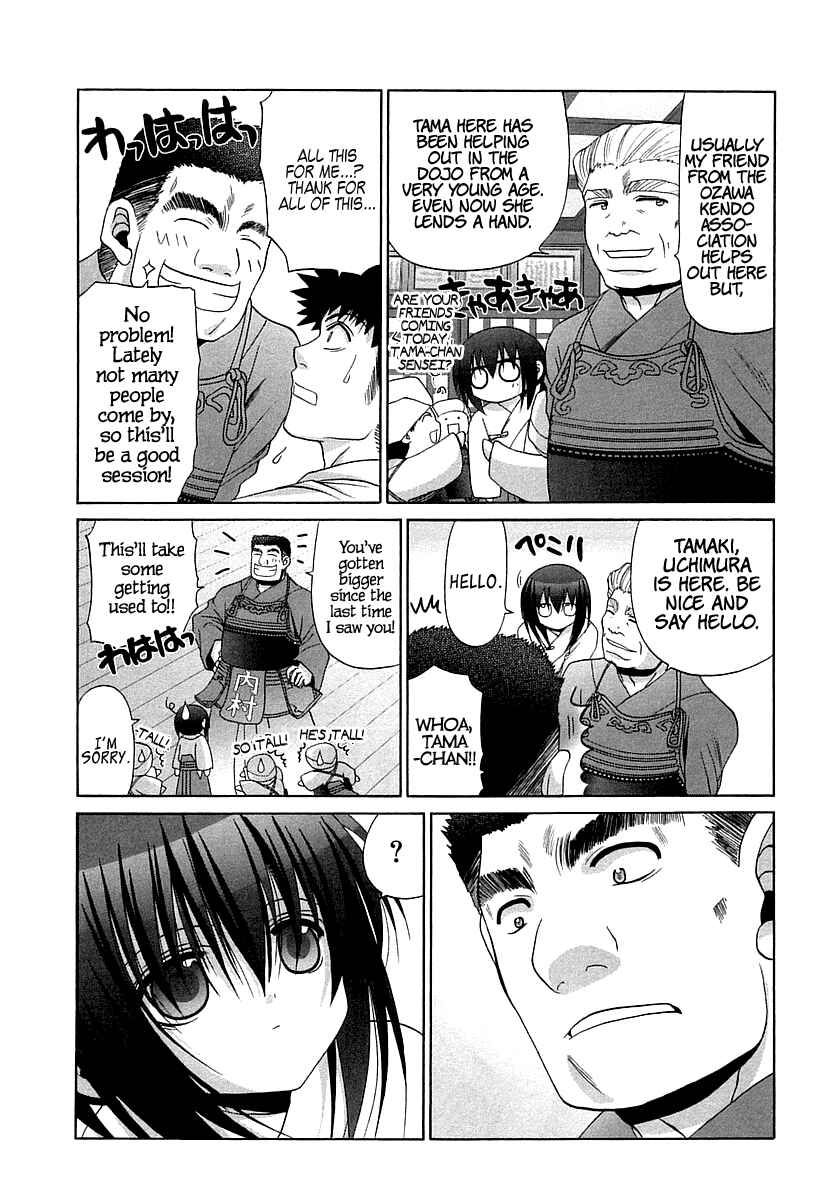 Bamboo Blade Chapter 65 - Page 15