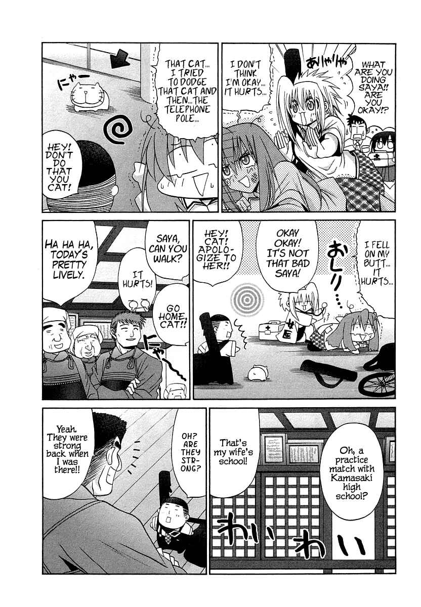 Bamboo Blade Chapter 65 - Page 19