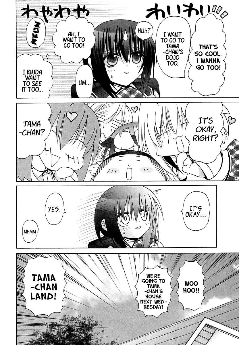 Bamboo Blade Chapter 65 - Page 2