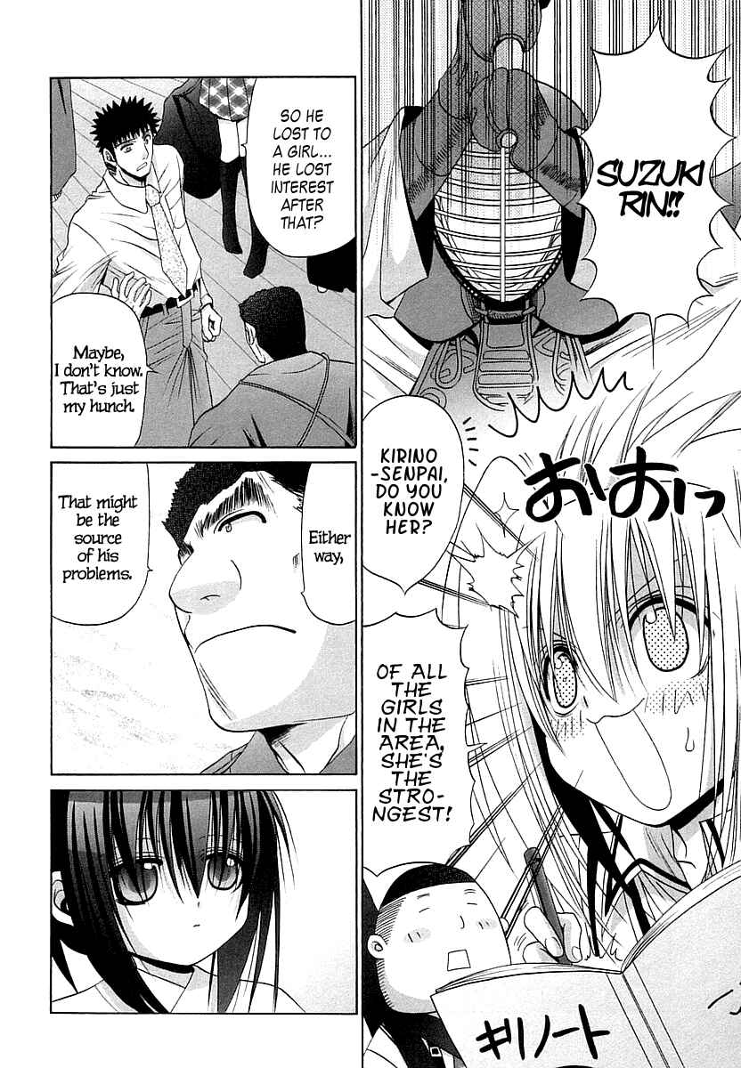 Bamboo Blade Chapter 65 - Page 22