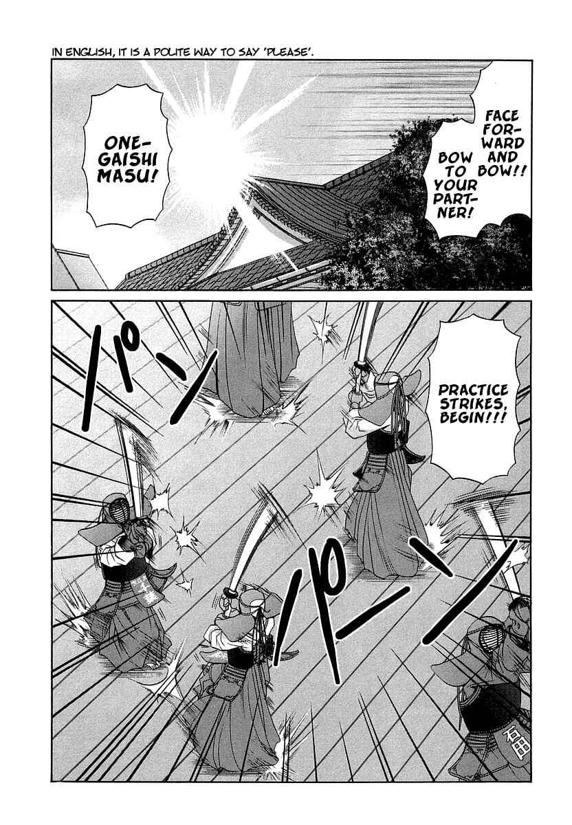 Bamboo Blade Chapter 65 - Page 23