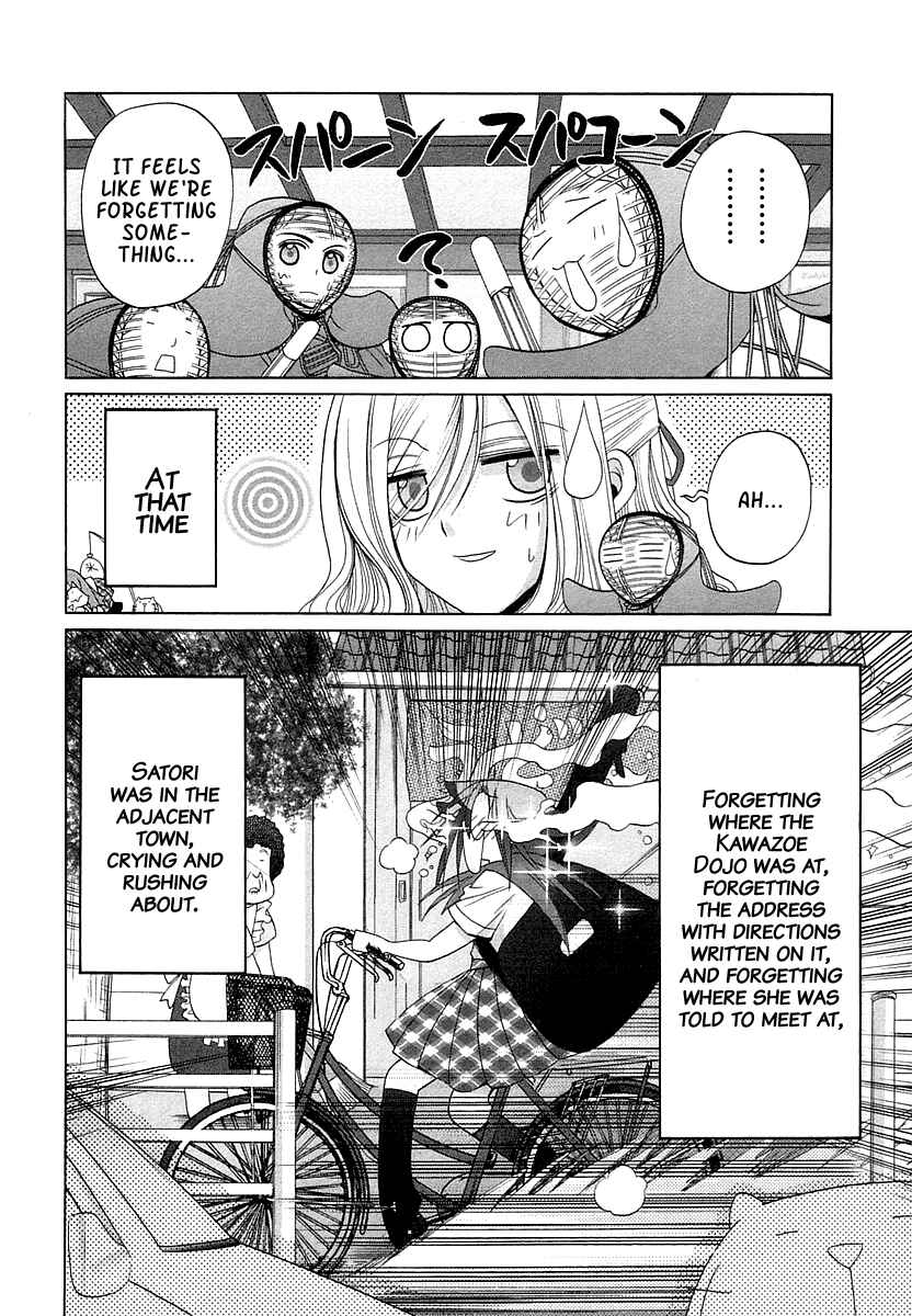 Bamboo Blade Chapter 65 - Page 24