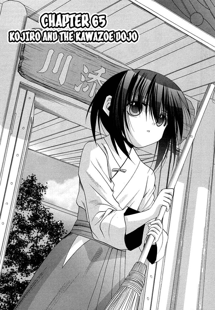 Bamboo Blade Chapter 65 - Page 3