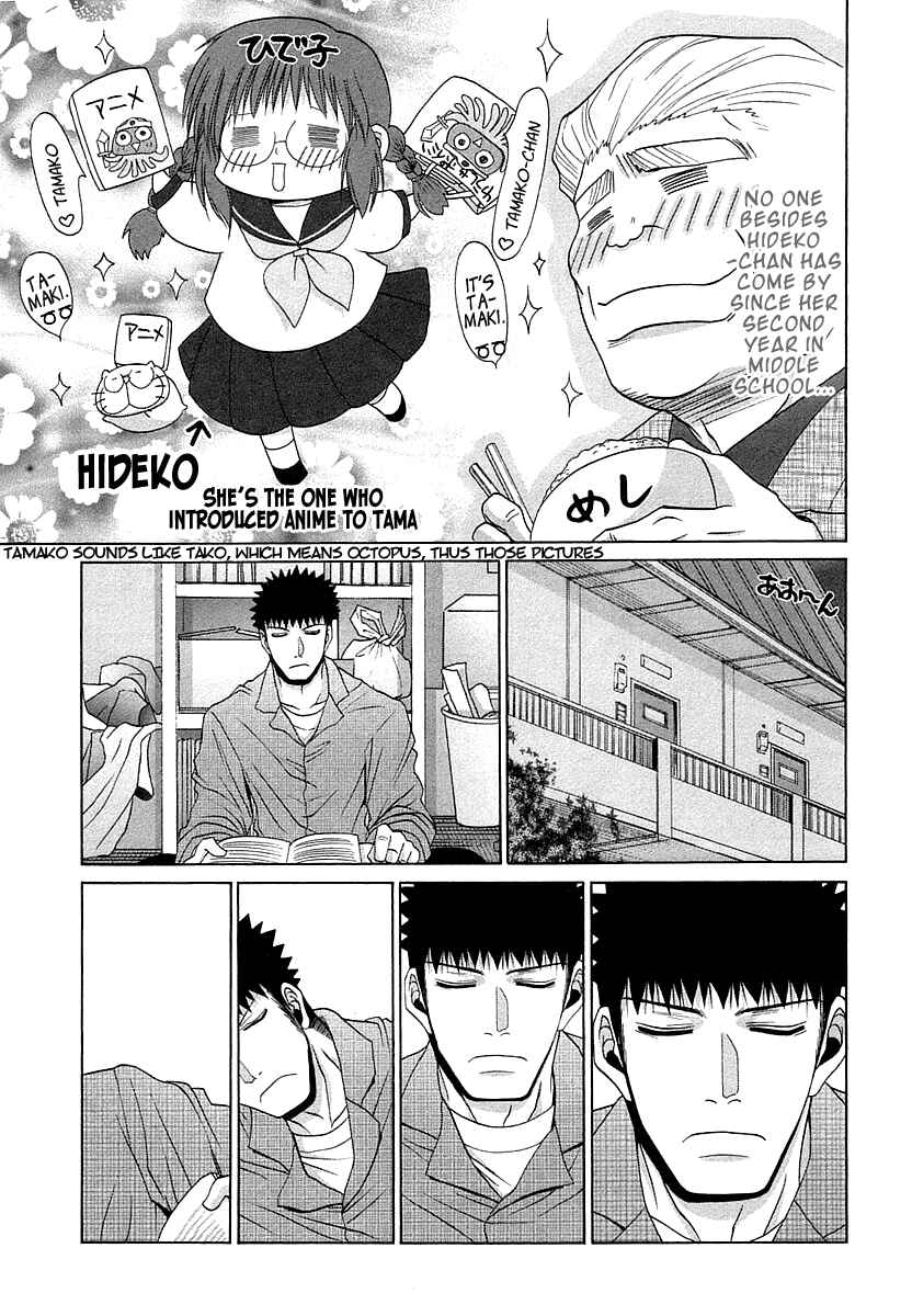 Bamboo Blade Chapter 65 - Page 5