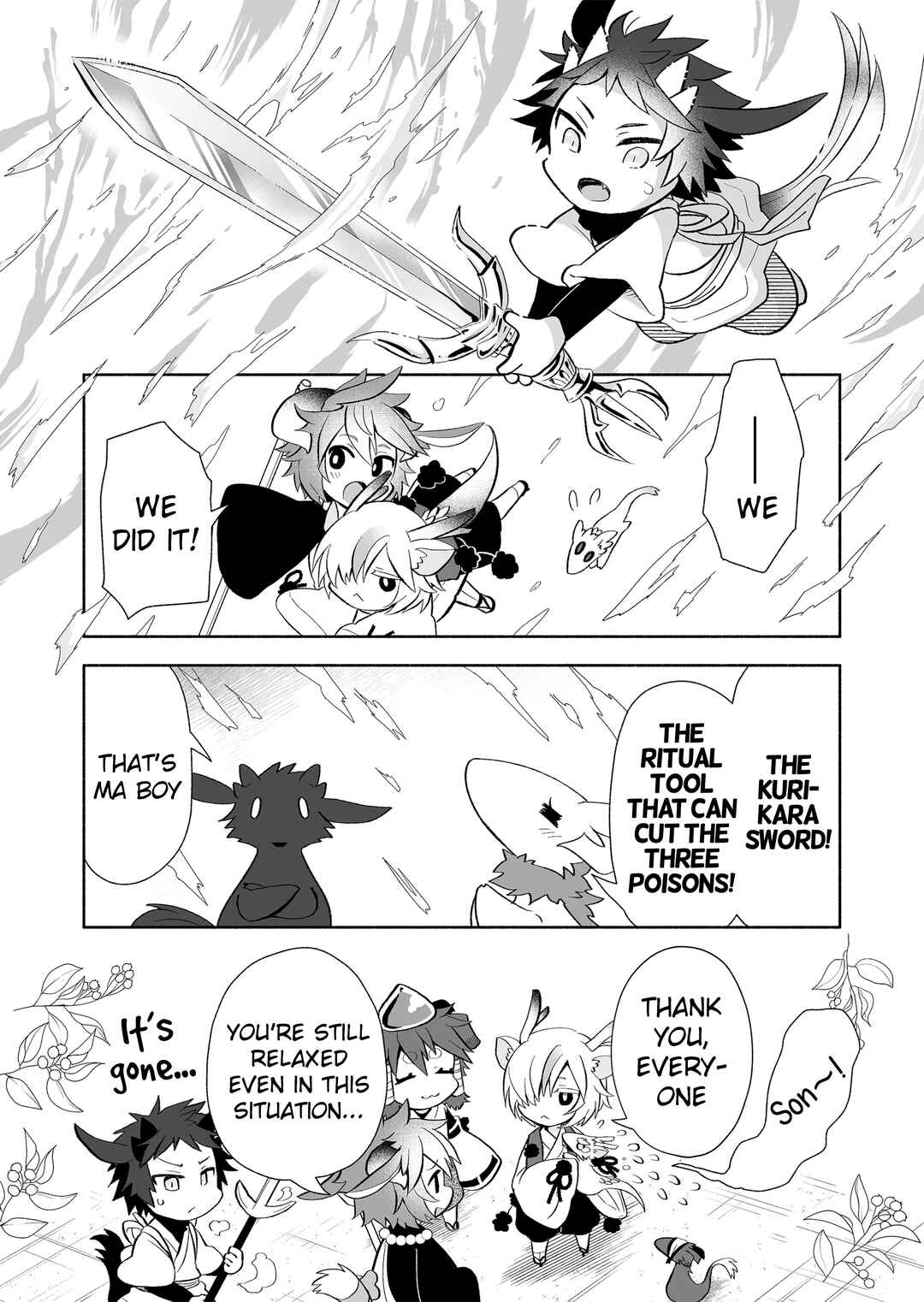 Rinjin-chan ga Shinpai Chapter 114 - Page 4
