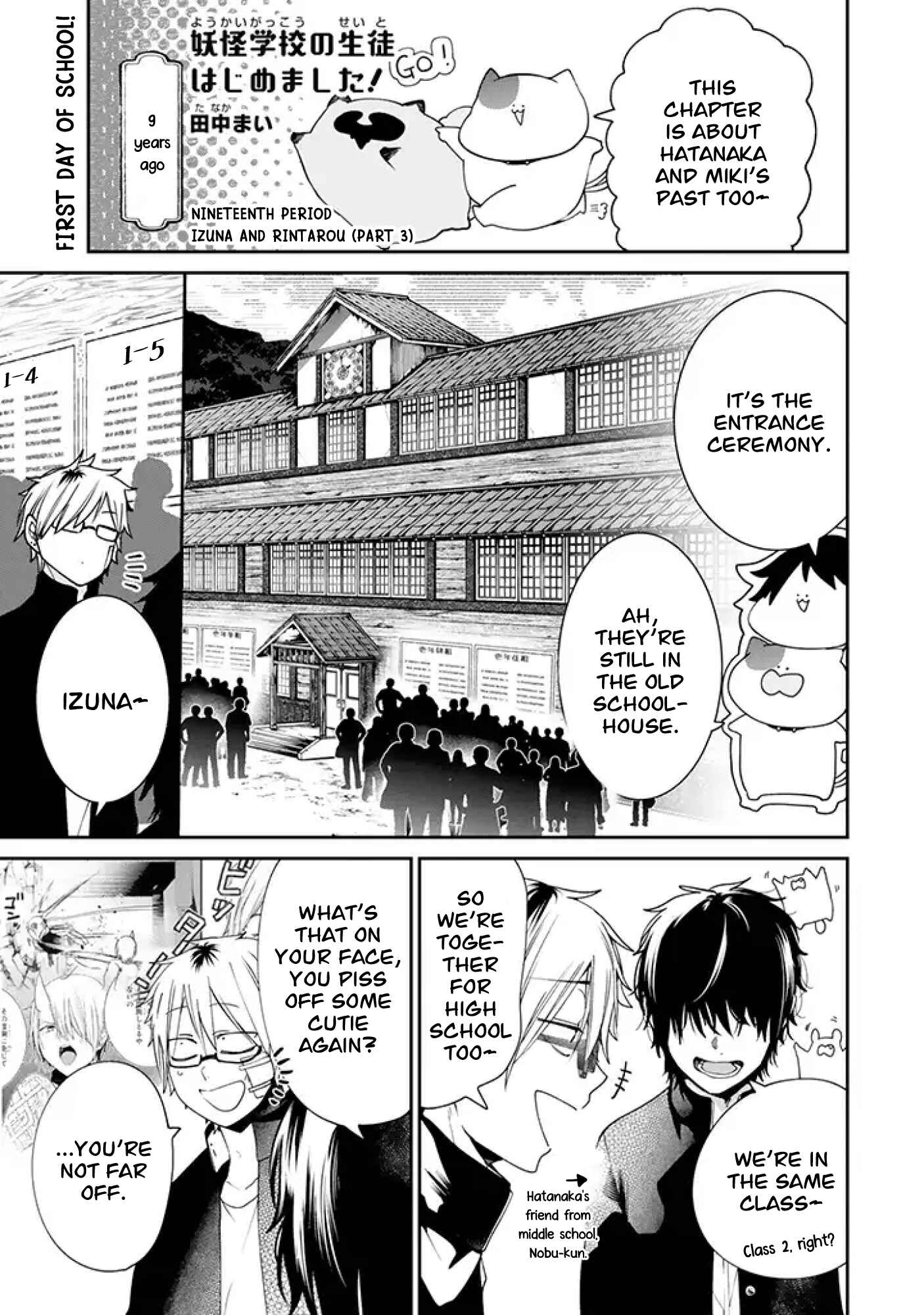 Youkai Gakkou no Seito Hajimemashita! Chapter 19 - Page 1