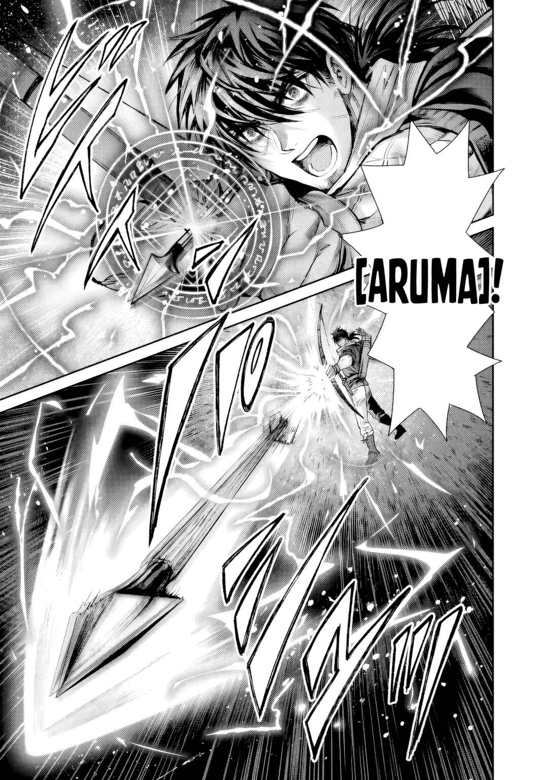 Boroboro no Elf-san wo Shiawase ni Suru Kusuriuri-san Chapter 4 - Page 21