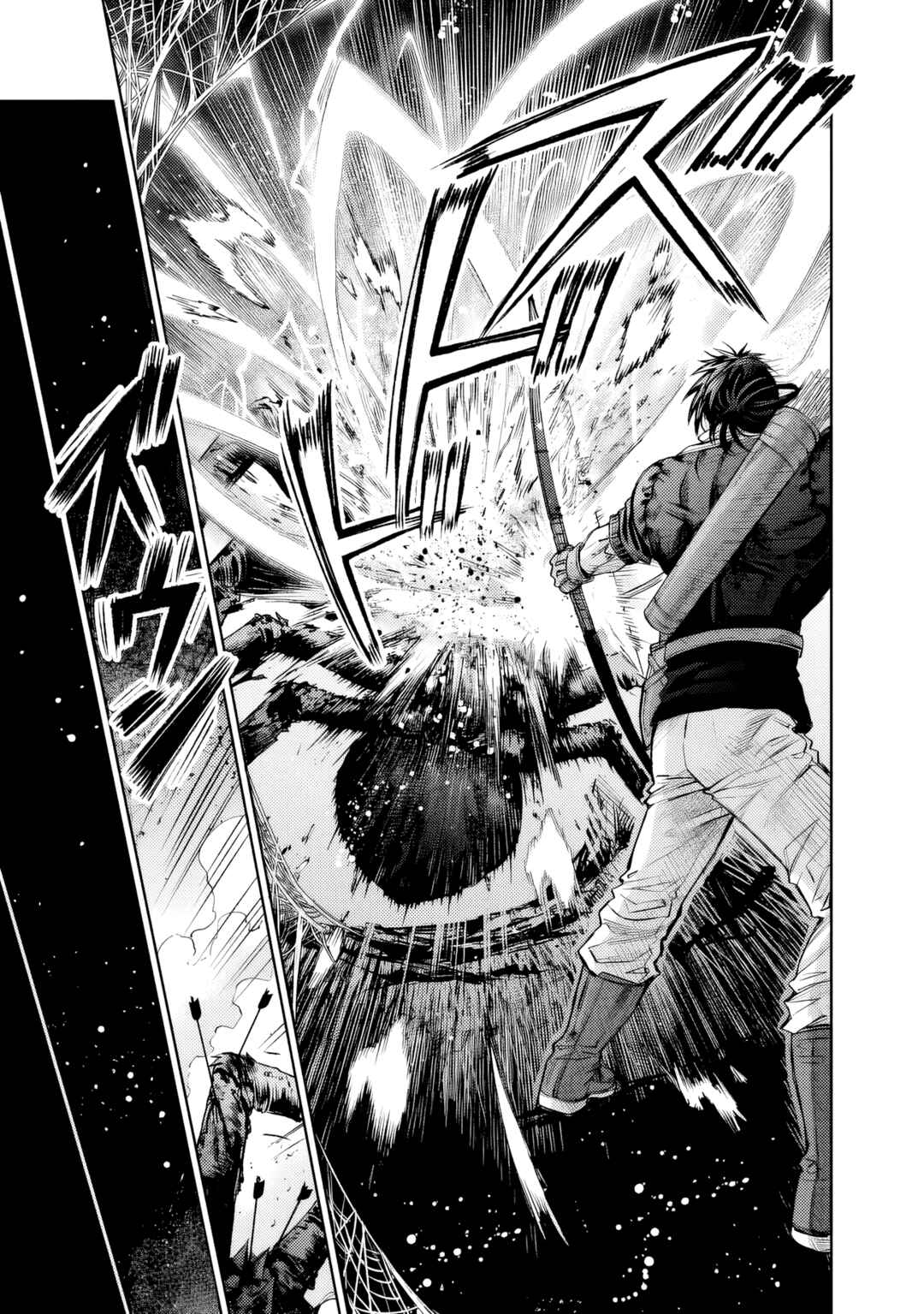 Boroboro no Elf-san wo Shiawase ni Suru Kusuriuri-san Chapter 4 - Page 23
