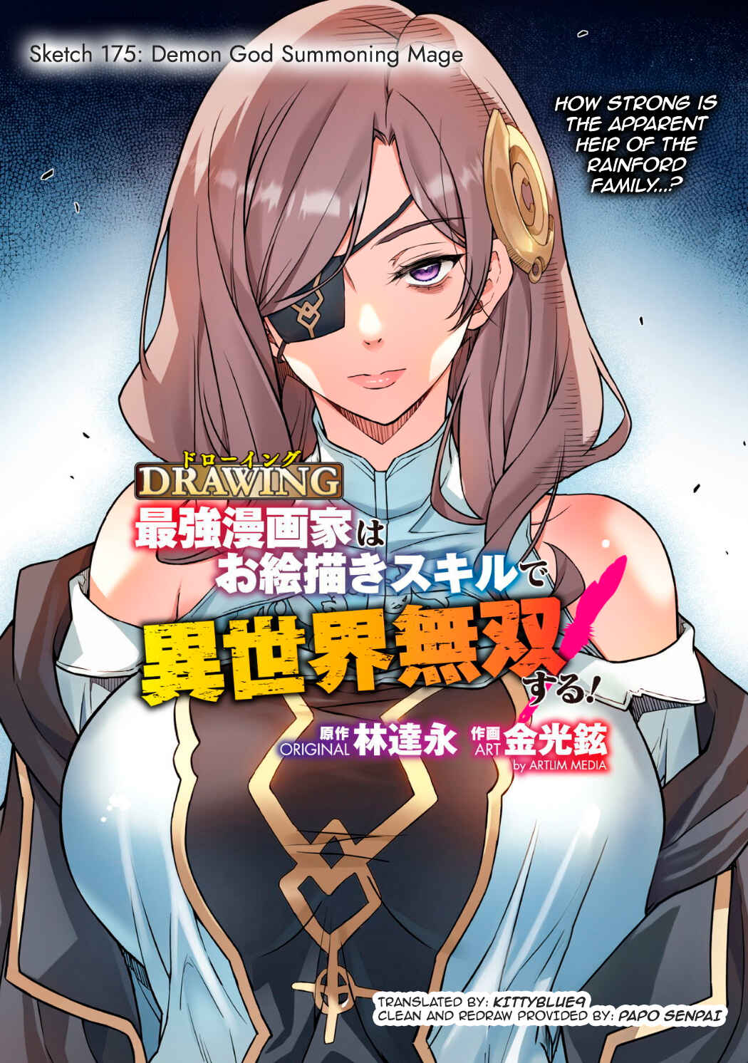 Drawing - Saikyou Mangaka wa Oekaki Skill de Isekai Musou Suru! Chapter 175 - Page 1