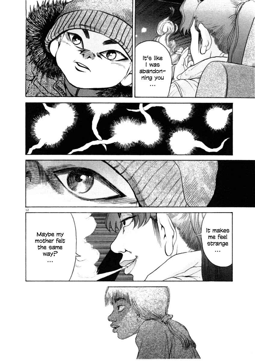 Kiichi!! Chapter 35 - Page 12