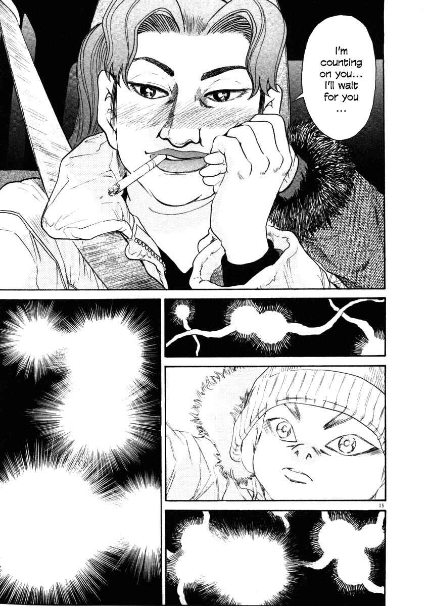 Kiichi!! Chapter 35 - Page 15