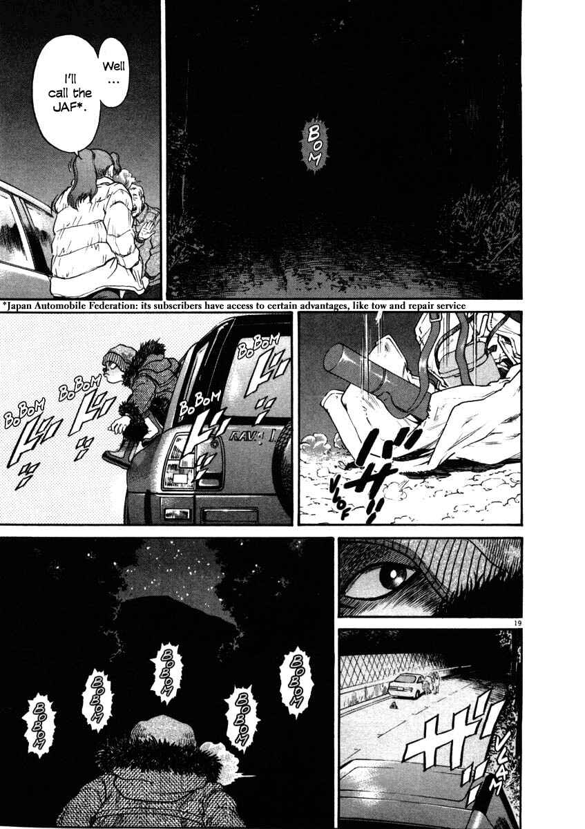 Kiichi!! Chapter 35 - Page 19