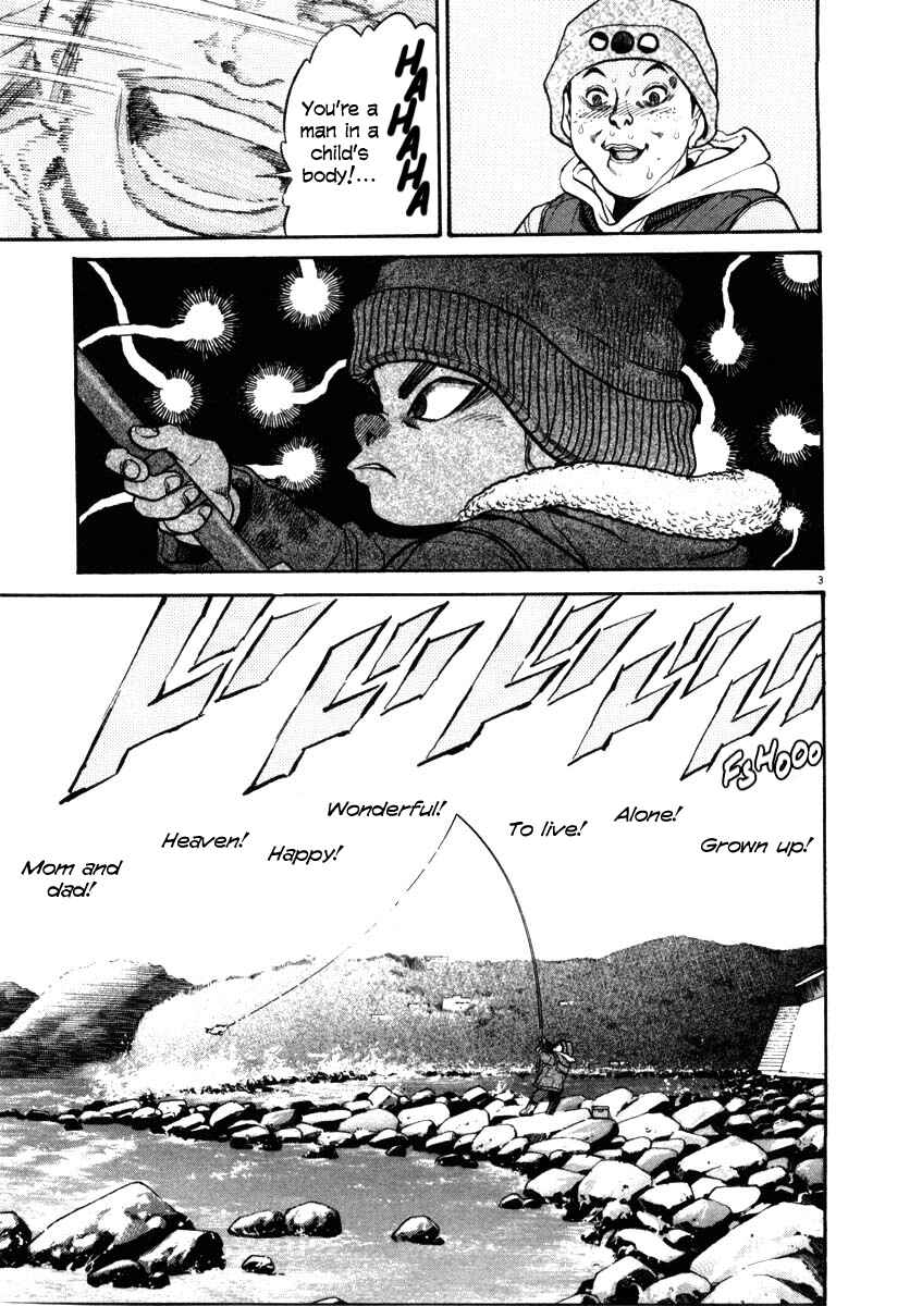 Kiichi!! Chapter 35 - Page 3
