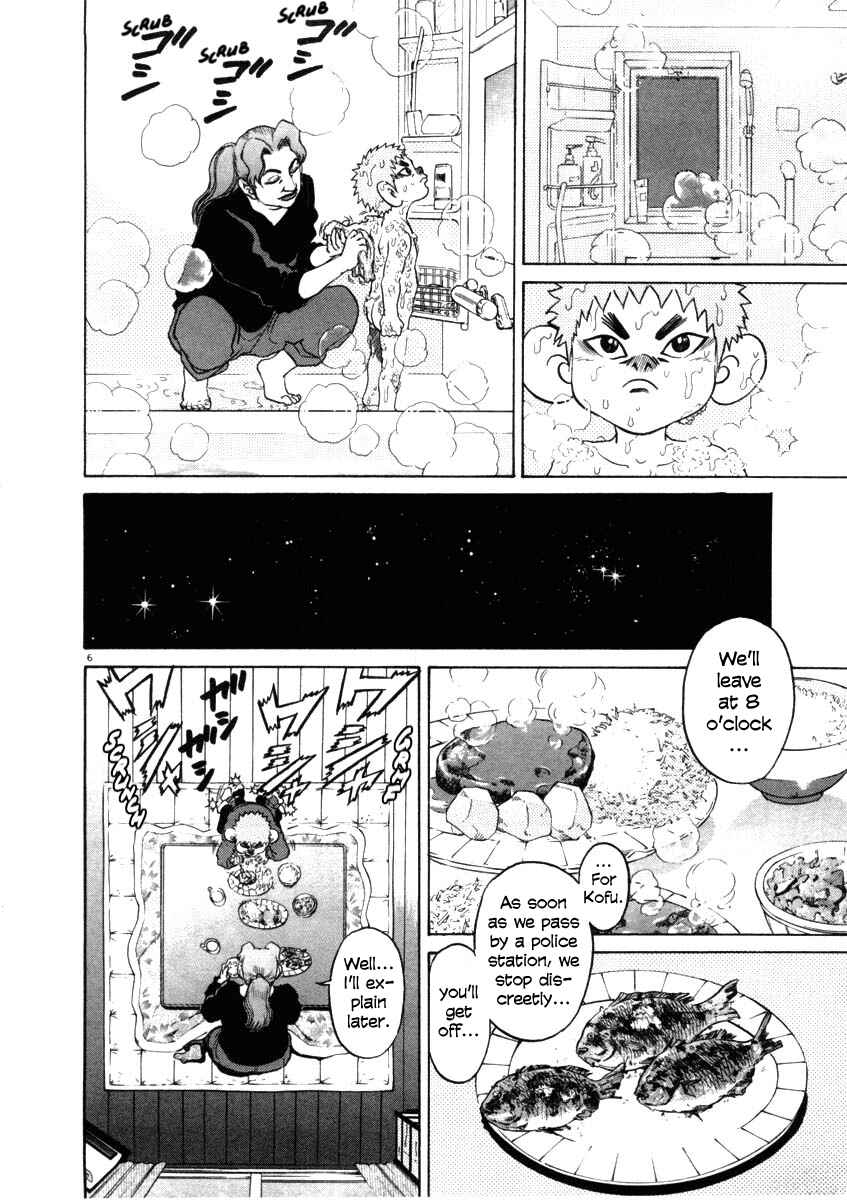 Kiichi!! Chapter 35 - Page 6