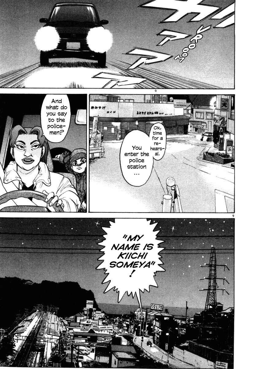 Kiichi!! Chapter 35 - Page 9