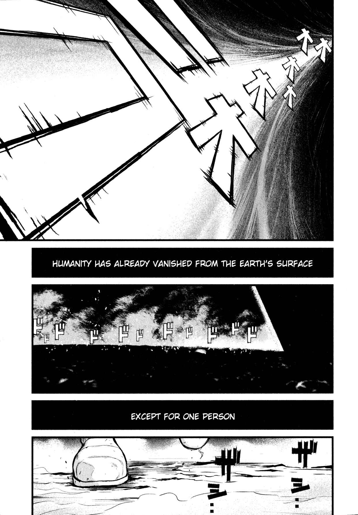 Shin Mazinger Zero Chapter 0 - Page 10