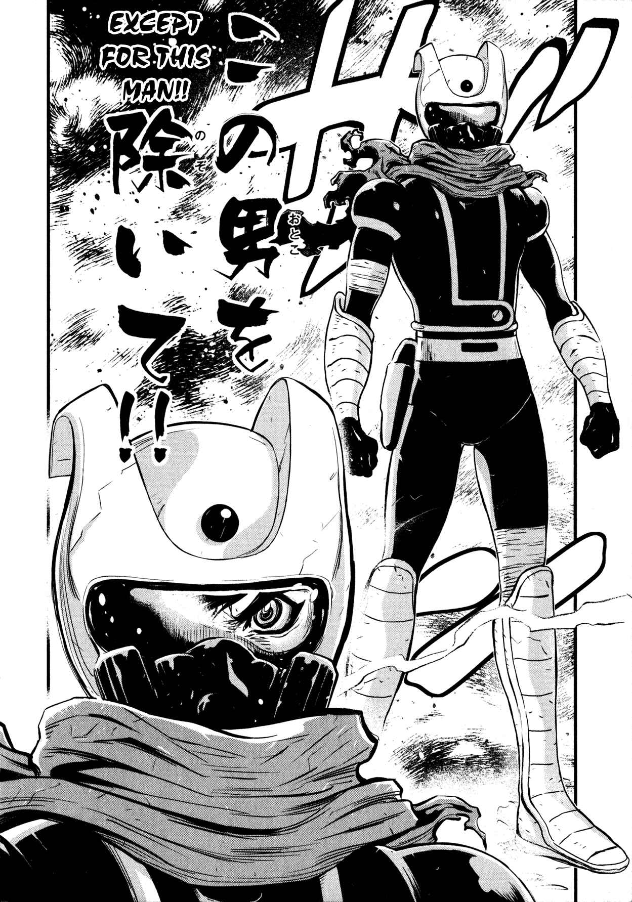 Shin Mazinger Zero Chapter 0 - Page 11
