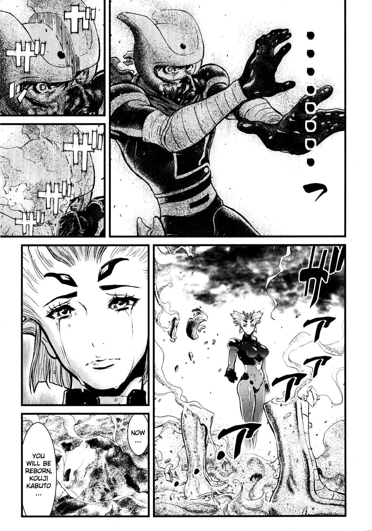 Shin Mazinger Zero Chapter 0 - Page 16