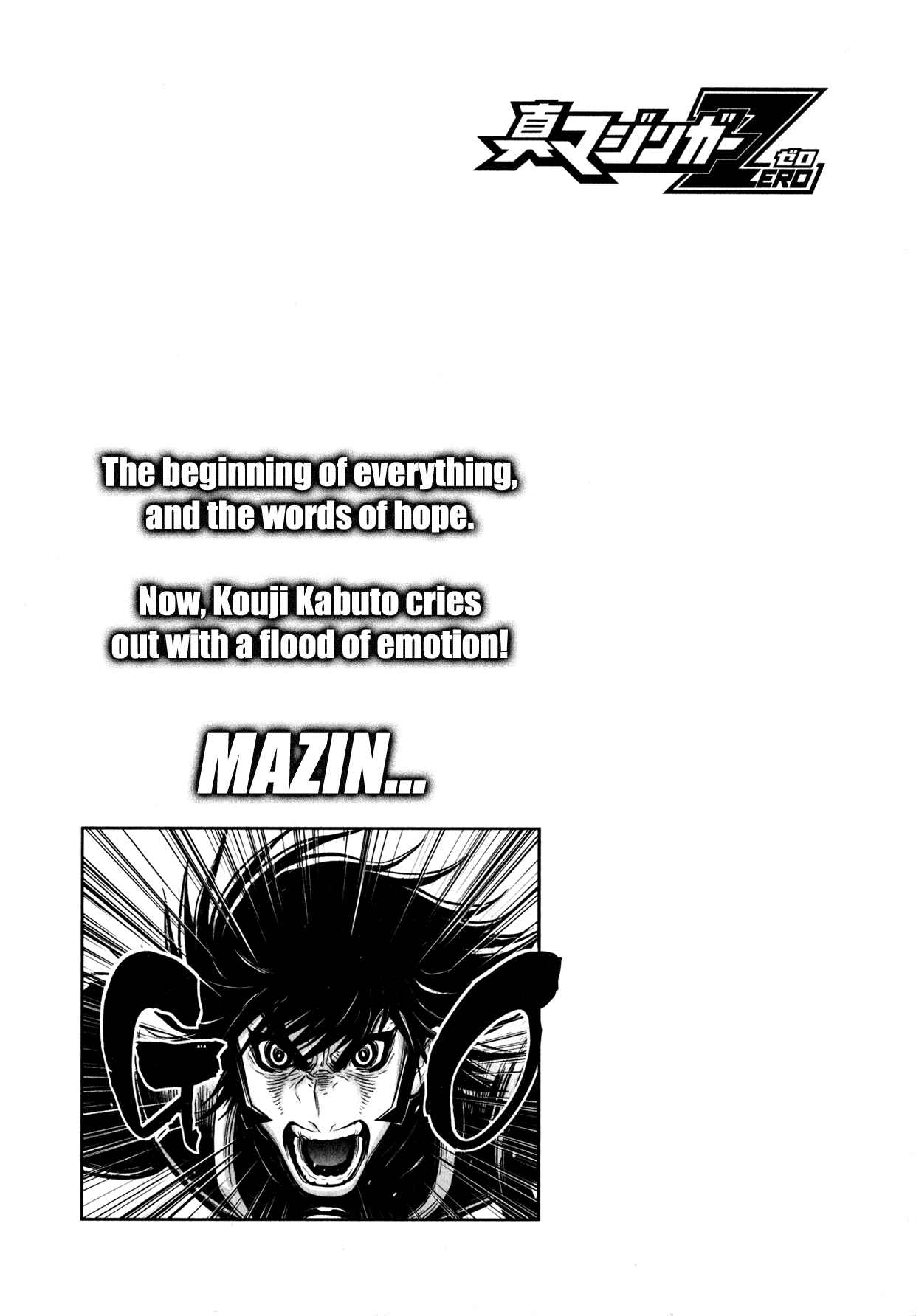 Shin Mazinger Zero Chapter 0 - Page 23