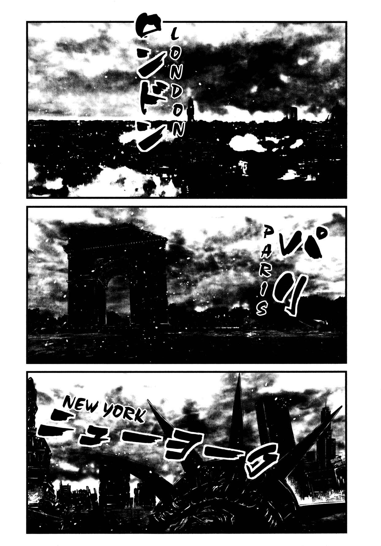 Shin Mazinger Zero Chapter 0 - Page 5