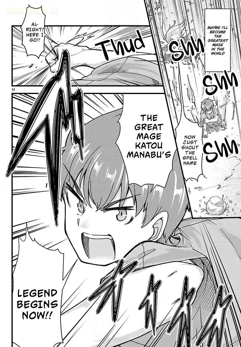 Megami to Kekkon Shite Isekai de Shinkon Seikatsu Chapter 5 - Page 15