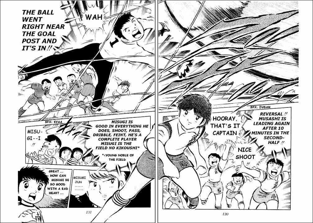 Captain Tsubasa Chapter 27 - Page 18