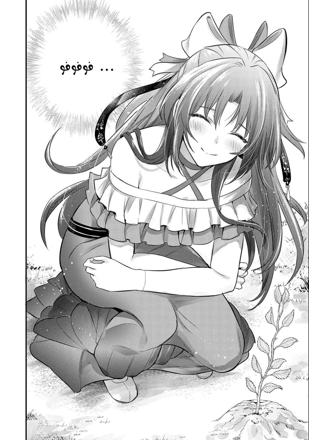 Tenseishita Daiseijo wa, Seijo Dearu Koto wo Hitakakusu - A Tale of The Great Saint Chapter 36 - Page 25