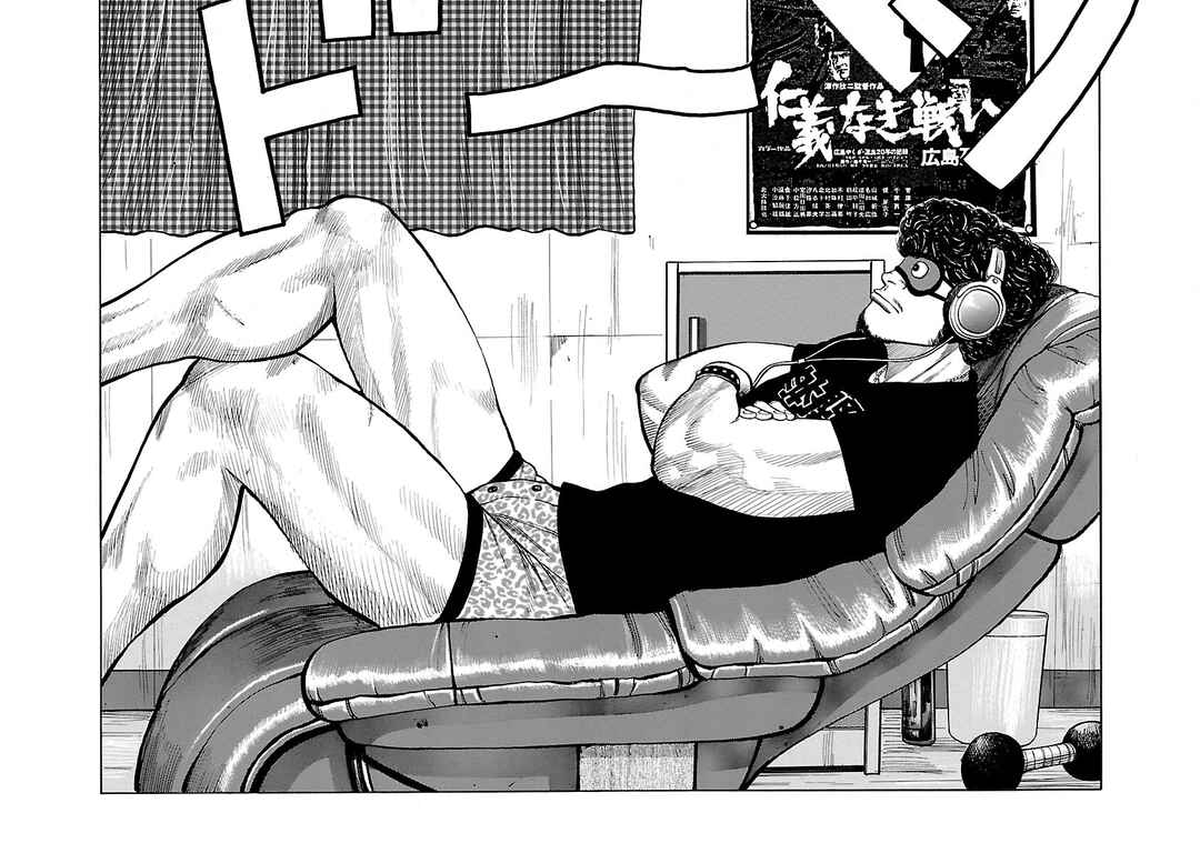 Shinsouban WORST Chapter 129 - Page 11