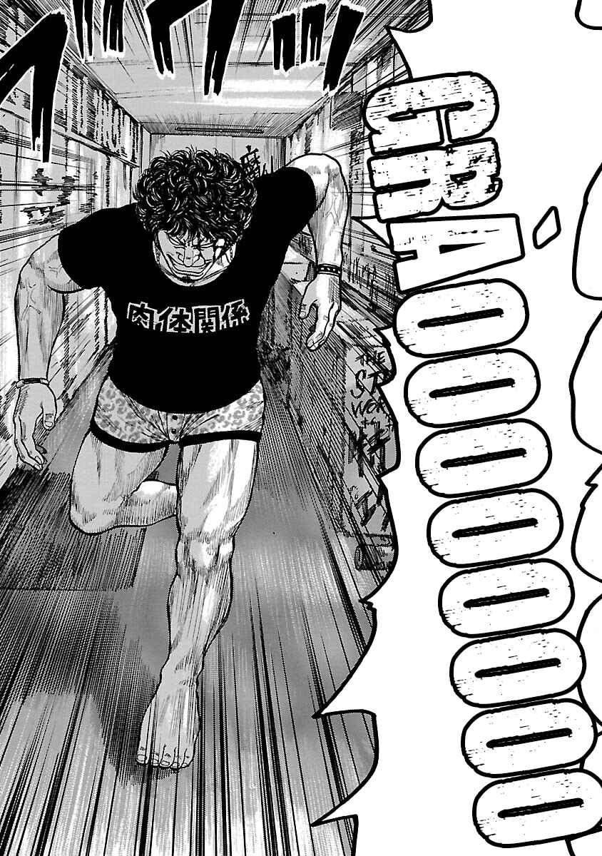 Shinsouban WORST Chapter 129 - Page 19