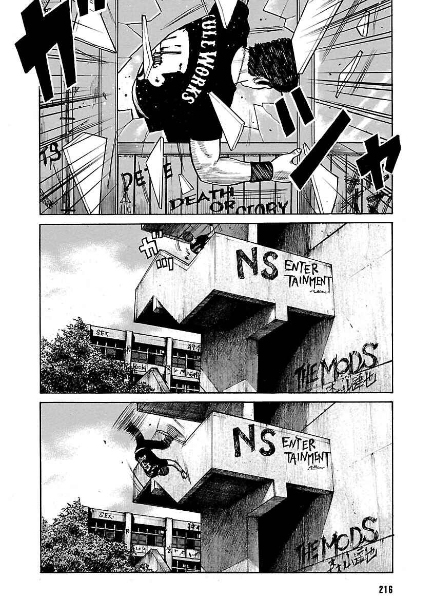 Shinsouban WORST Chapter 129 - Page 23