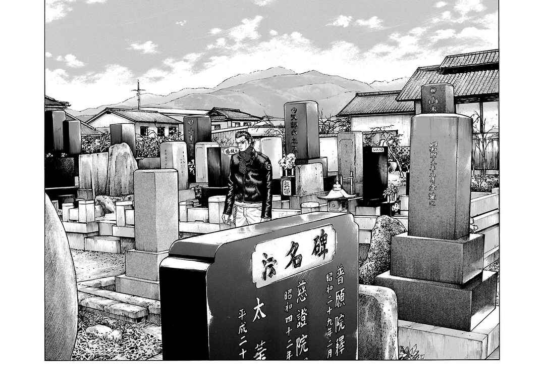 Shinsouban WORST Chapter 129 - Page 37