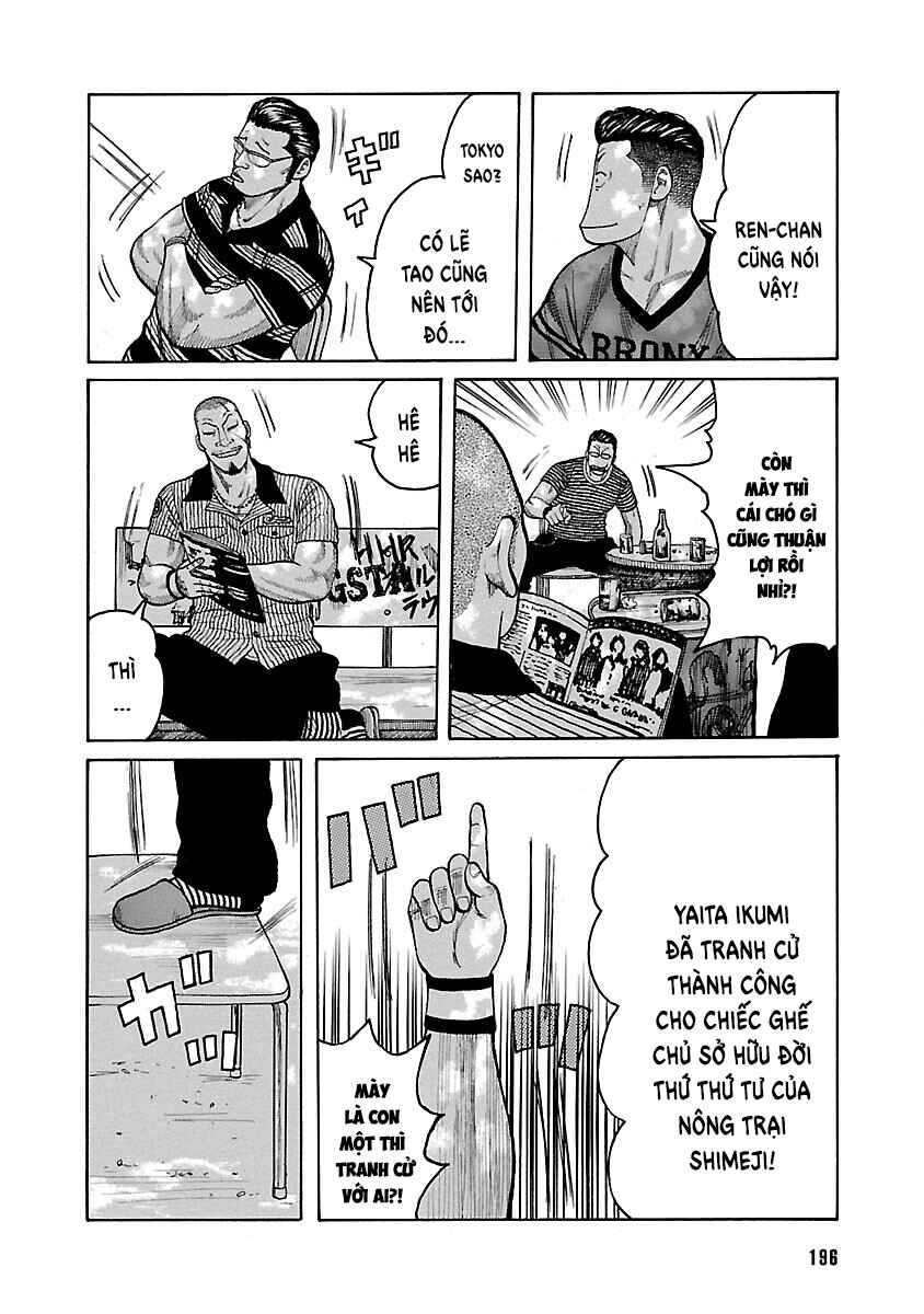 Shinsouban WORST Chapter 129 - Page 6