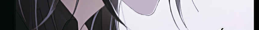 Our Similarities Chapter 4 - Page 237