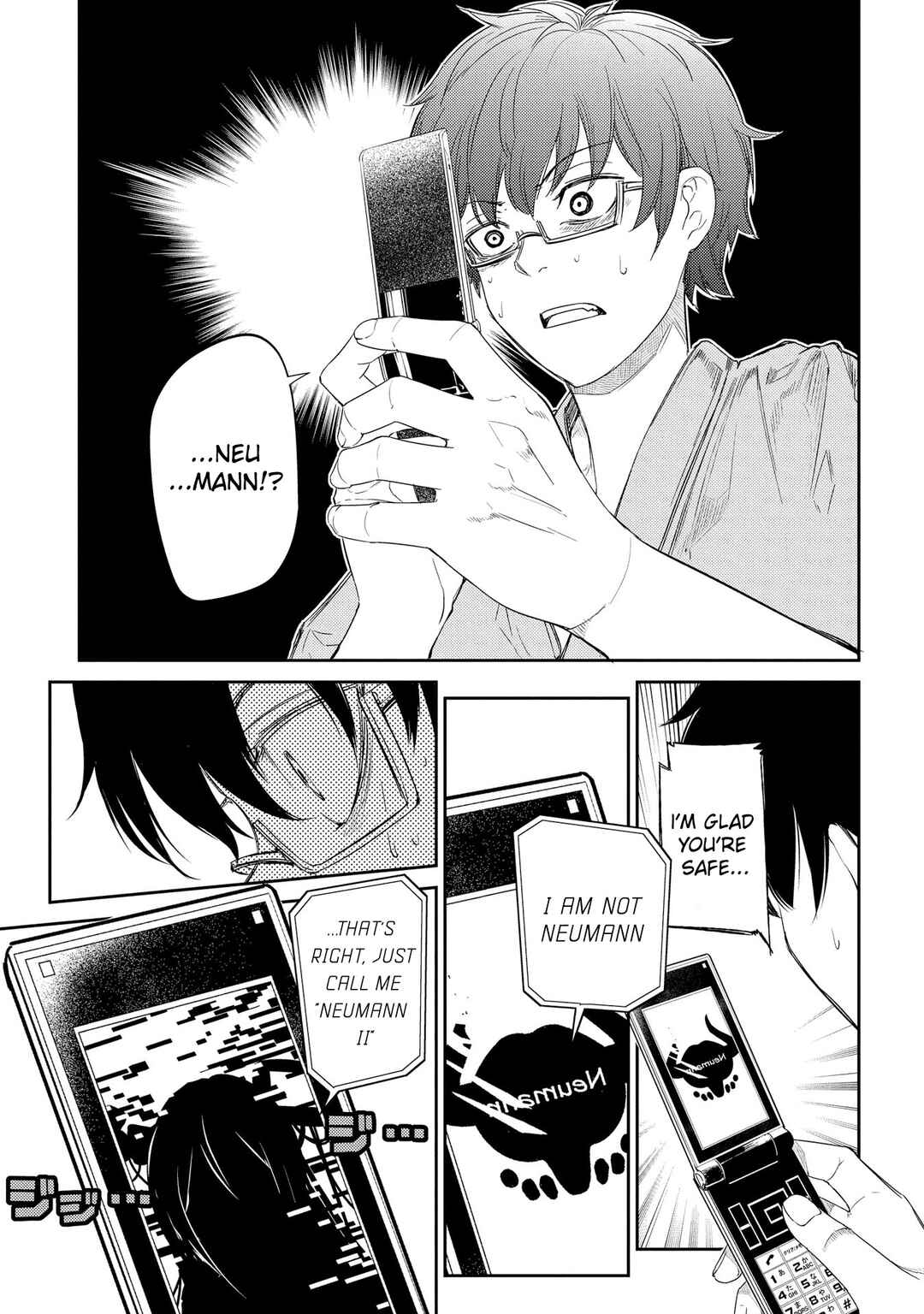 Reincarnation no Kaben Chapter 33 - Page 1