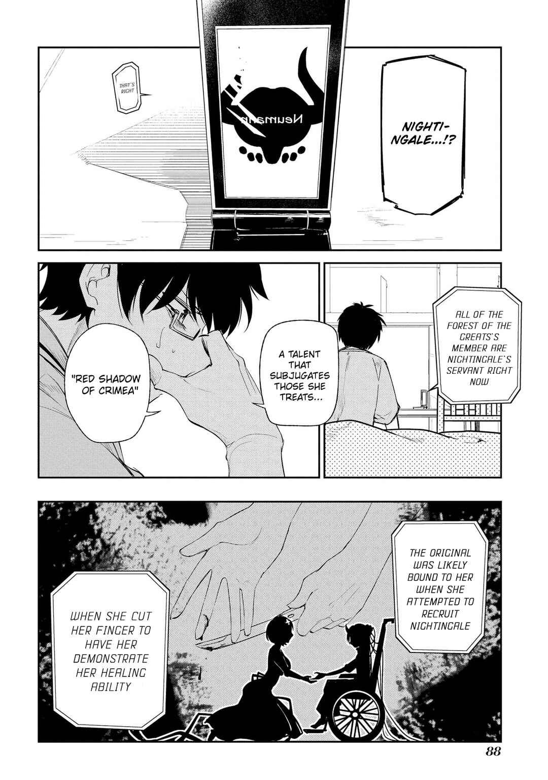 Reincarnation no Kaben Chapter 33 - Page 6