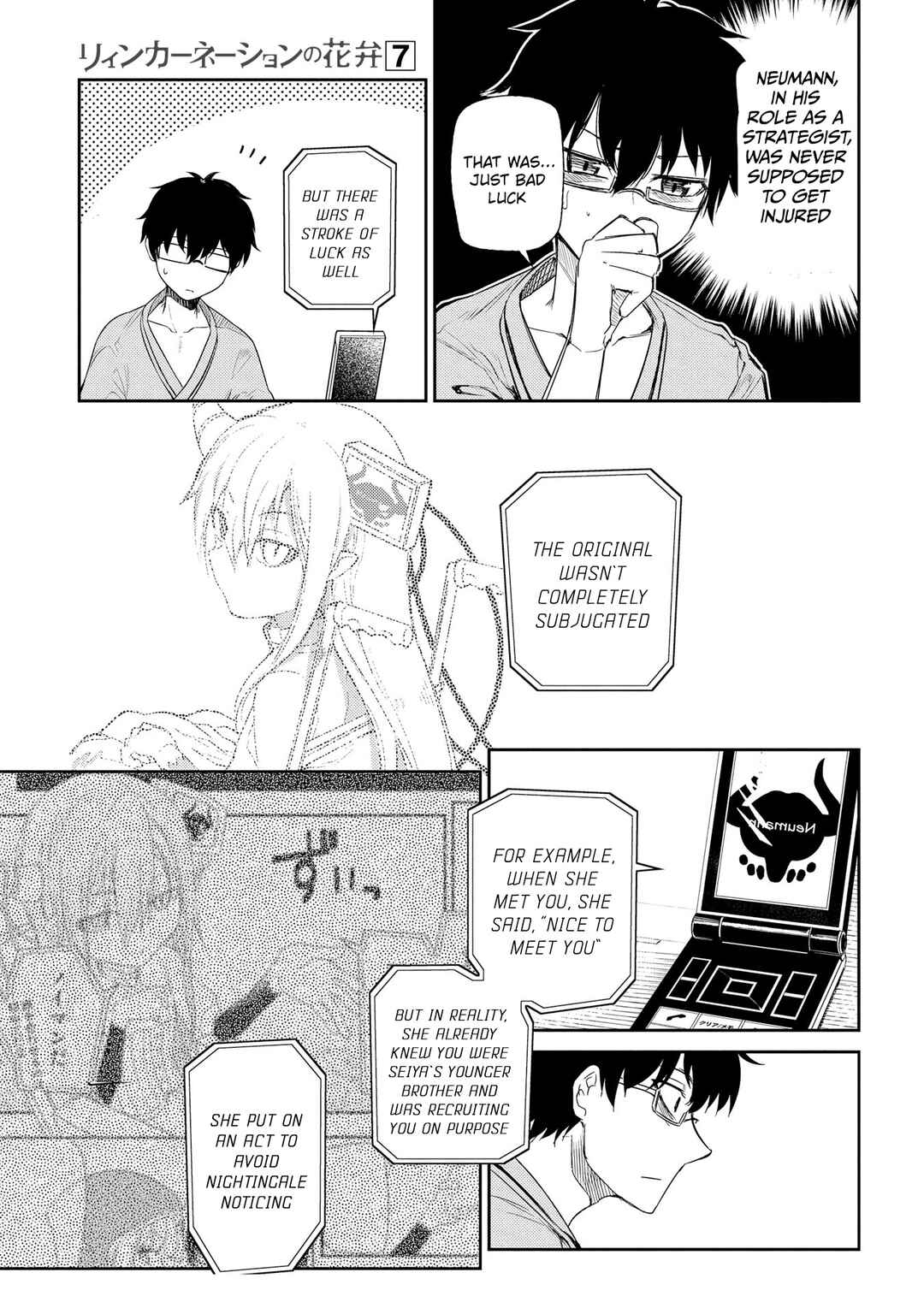 Reincarnation no Kaben Chapter 33 - Page 7