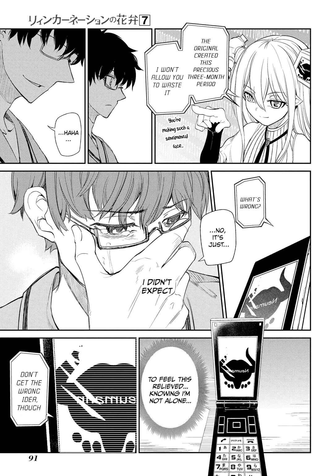 Reincarnation no Kaben Chapter 33 - Page 9