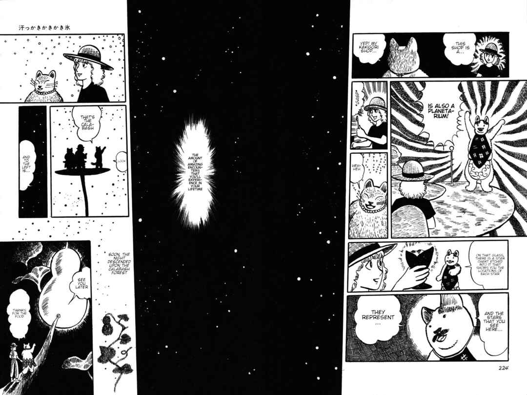 Atagoal Monogatari Chapter 19 - Page 13