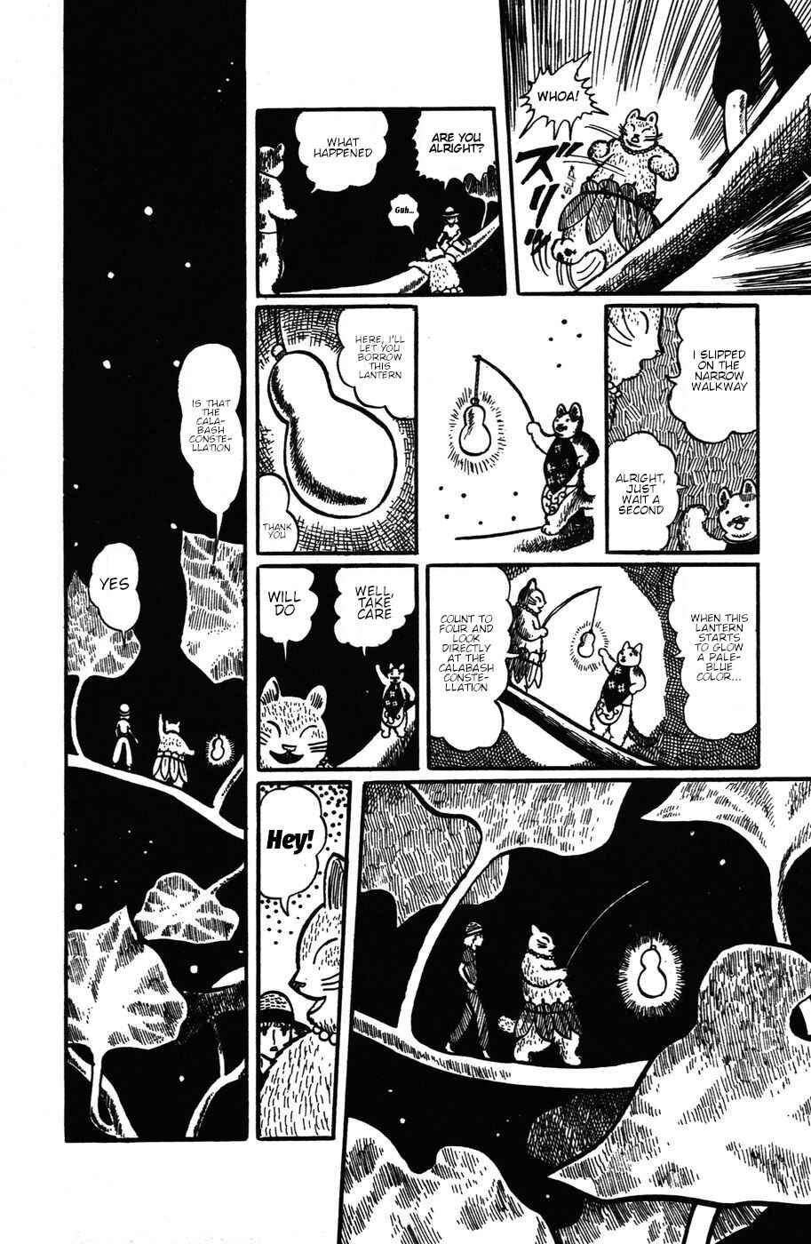 Atagoal Monogatari Chapter 19 - Page 14