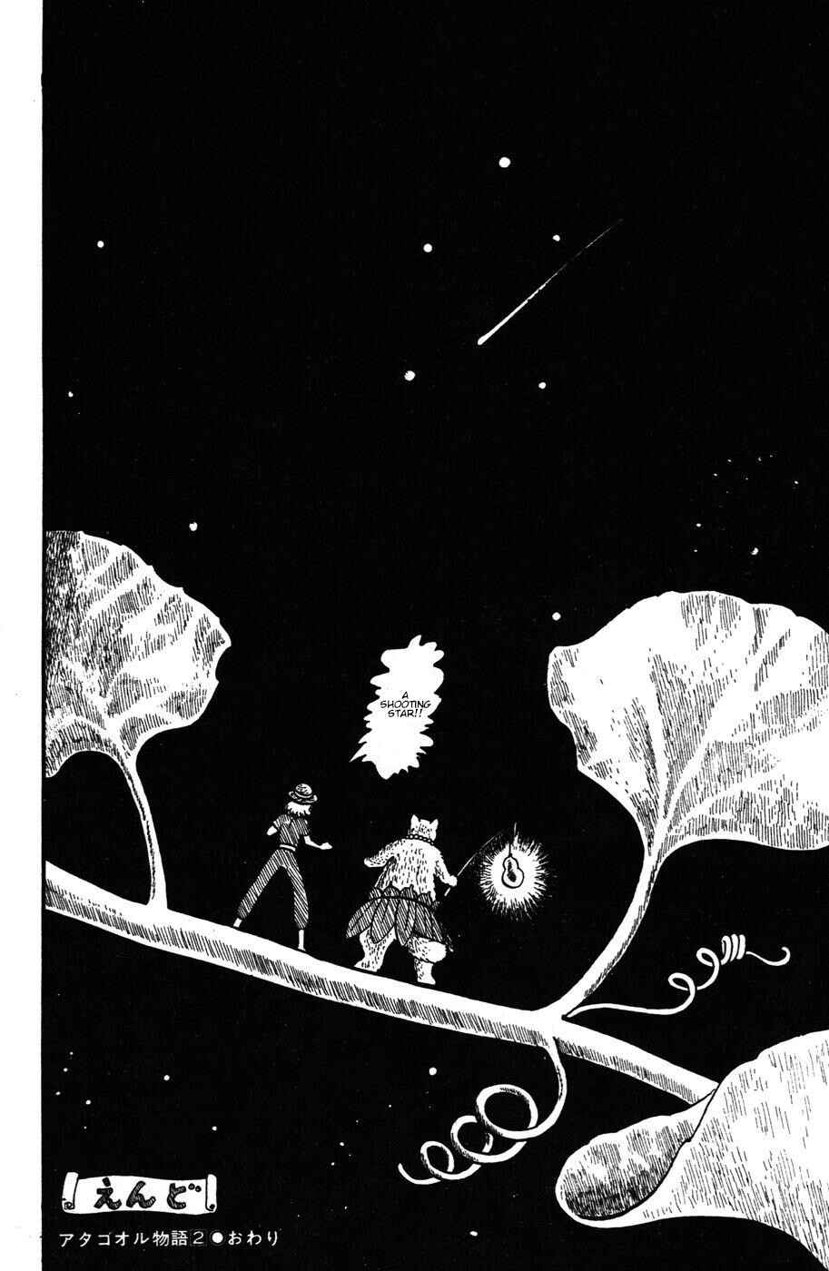 Atagoal Monogatari Chapter 19 - Page 16