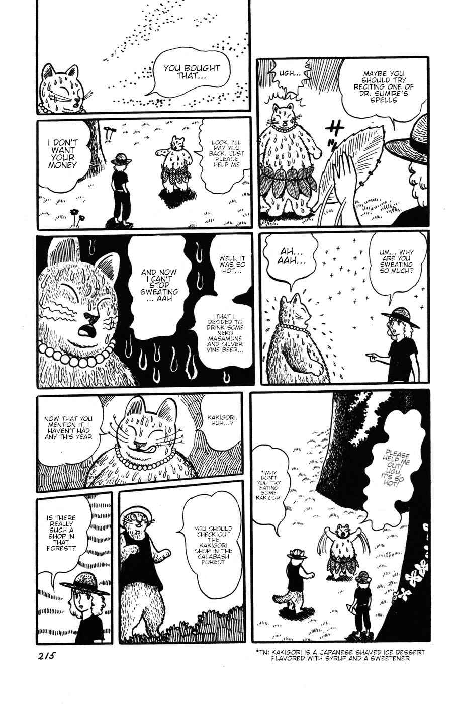 Atagoal Monogatari Chapter 19 - Page 5