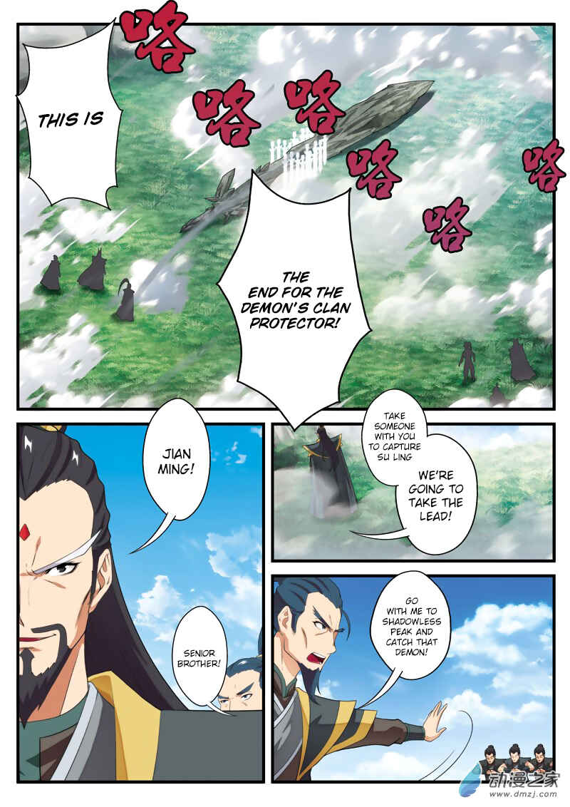 Xiānxiá Shìjiè Chapter 128 - Page 12