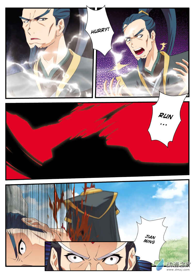 Xiānxiá Shìjiè Chapter 128 - Page 14