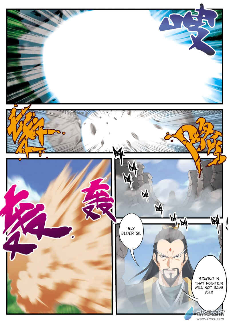 Xiānxiá Shìjiè Chapter 128 - Page 5