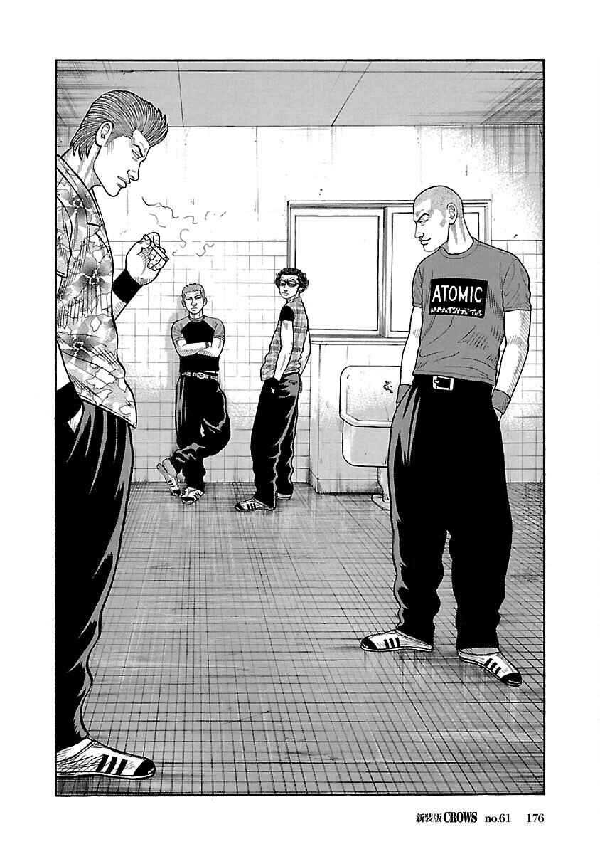 Shinsouban Crows Chapter 61 - Page 22
