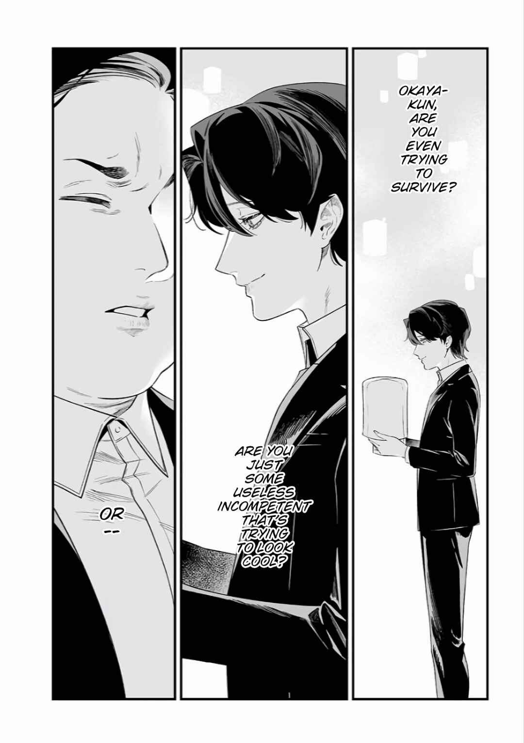 Maria no Danzai Chapter 42 - Page 11