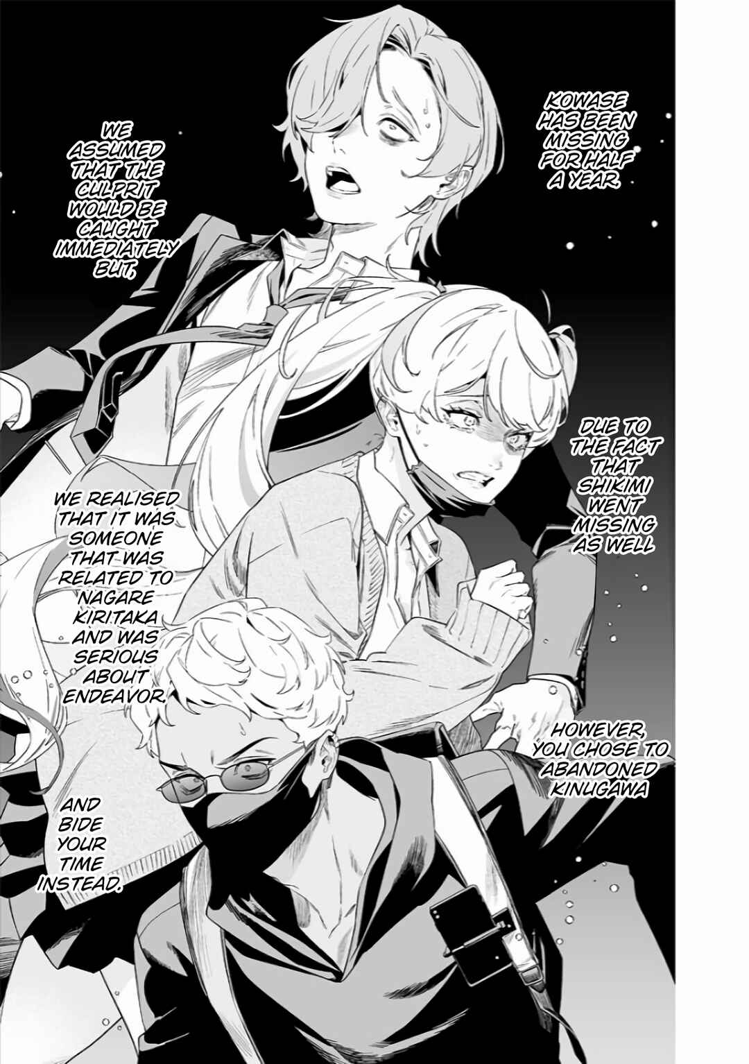 Maria no Danzai Chapter 42 - Page 12