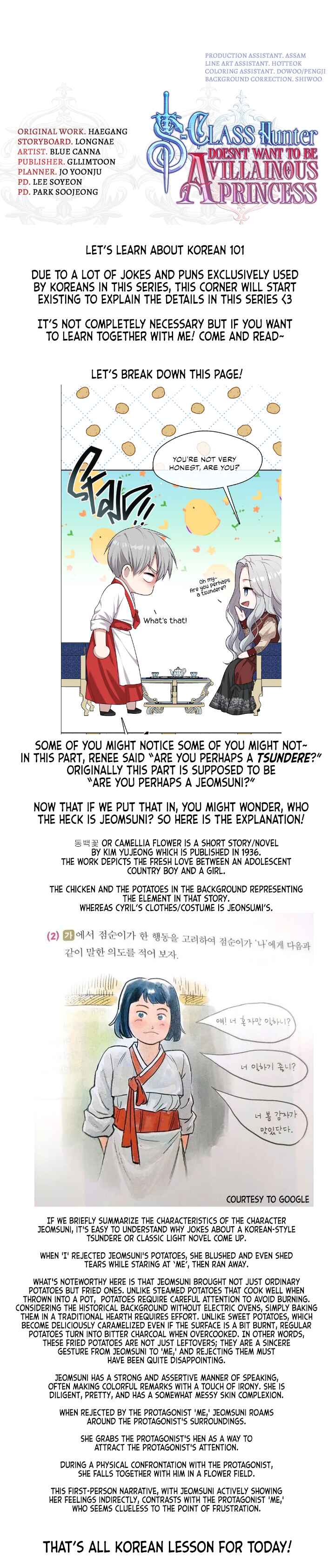 S-geup Hunter-neun Agyeong Gongnyeoga Doegi Silseumnida Chapter 17 - Page 22