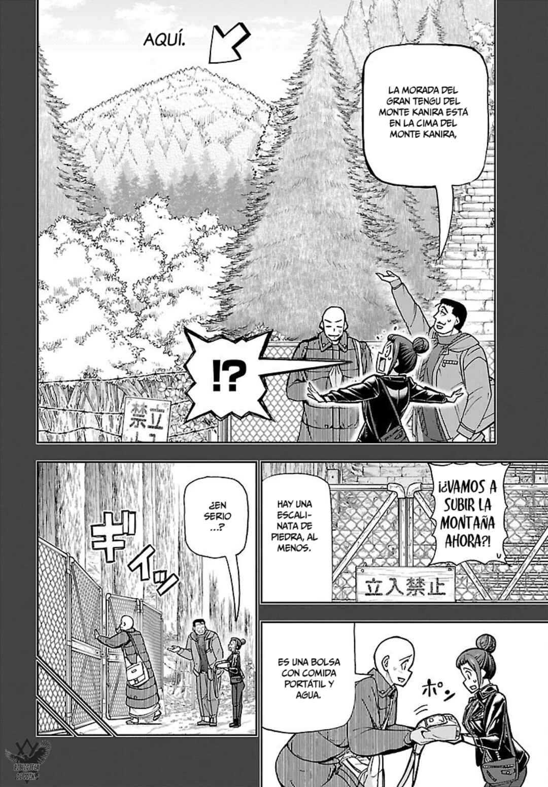 Todoroki Daimaru no Kikai Taikendan Chapter 11 - Page 11
